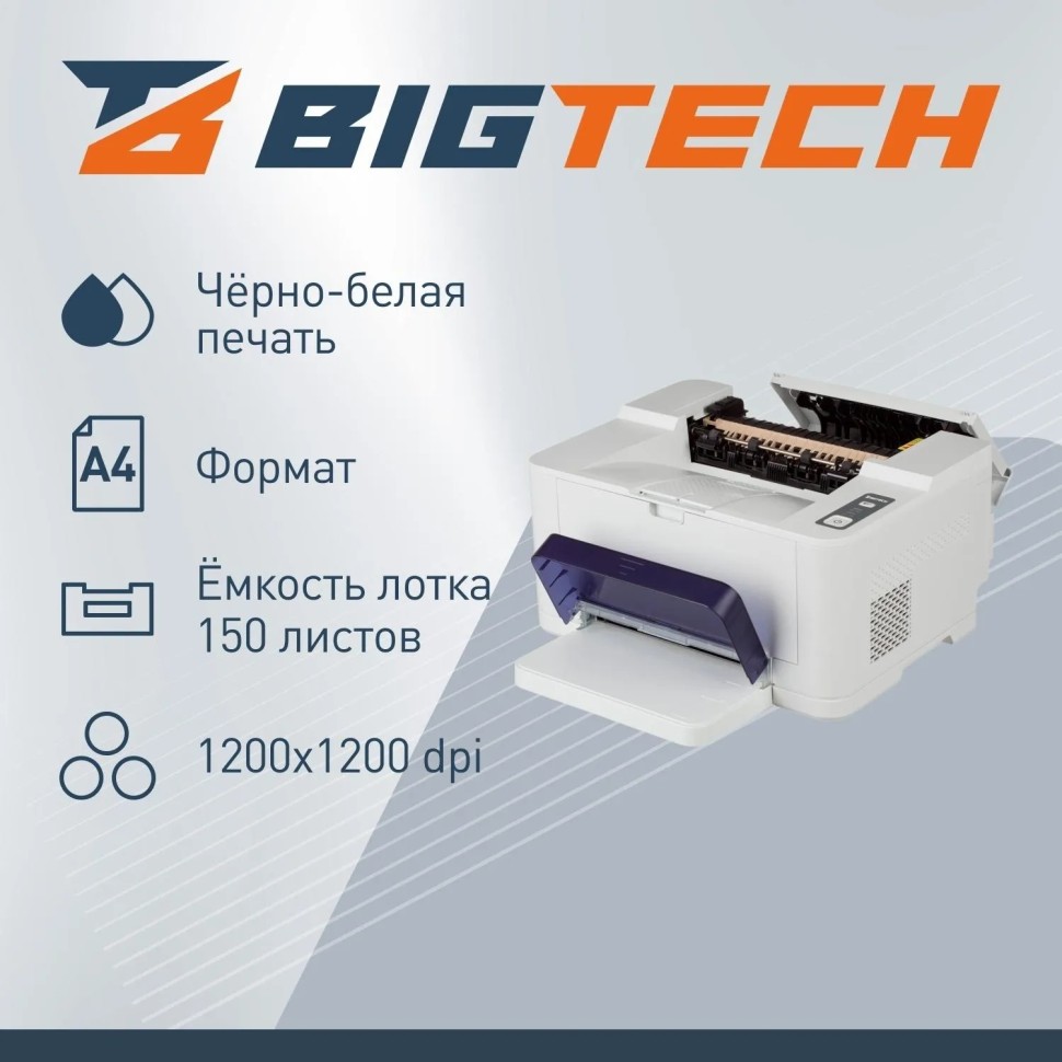 Принтер Bigtech CTP-3005D