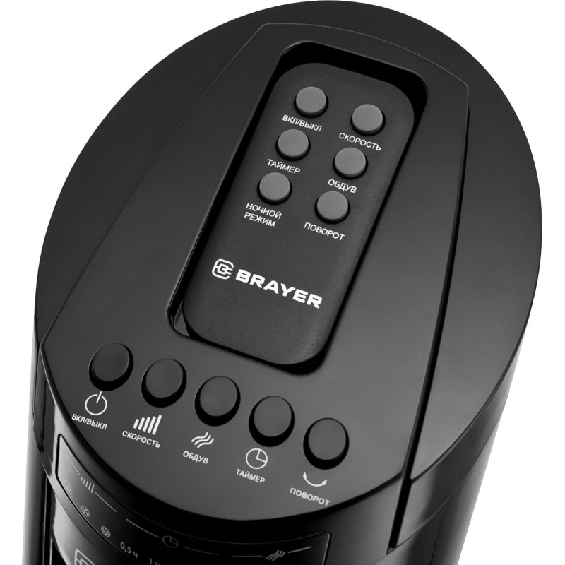 Вентилятор колонный BRAYER 4958BR-BK, мех.упр, пульт, вращ 90,мощ-ть 50Вт