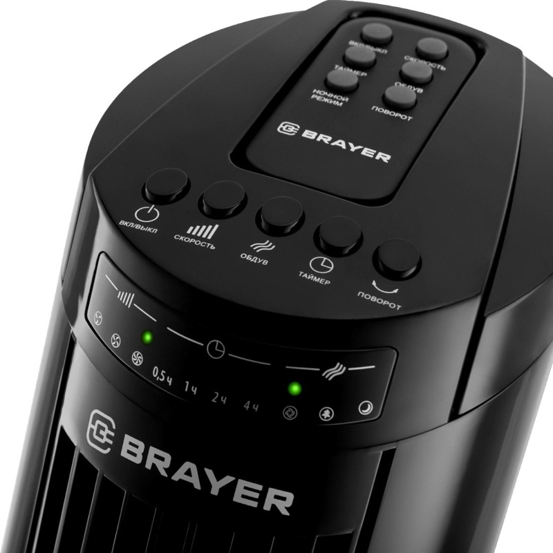 Вентилятор колонный BRAYER 4958BR-BK, мех.упр, пульт, вращ 90,мощ-ть 50Вт