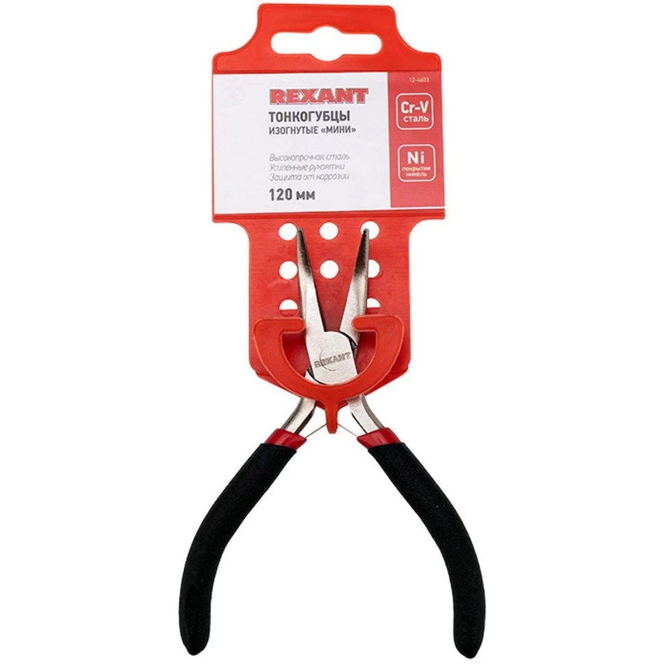 Тонкогубцы изогн. мини 120мм никел., авторазжим, облив рук. REXANT 12-4603