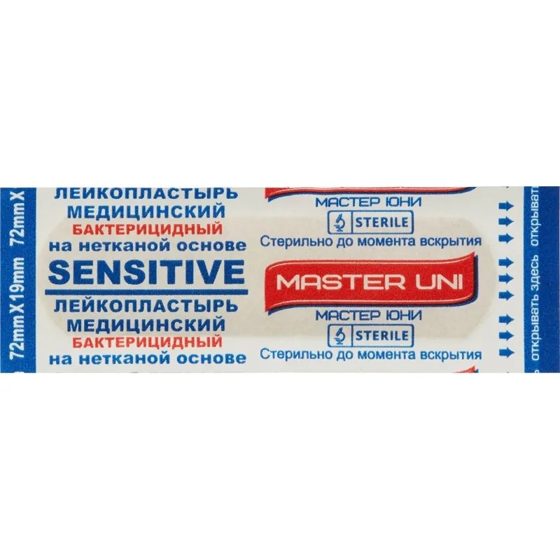 Пластырь (набор) SENSITIVE Master Uni 20наб/уп (20 штук в наборе)
