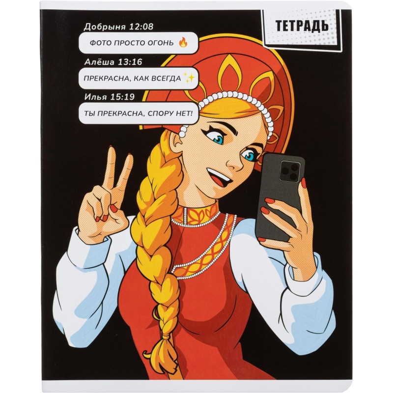 Тетрадь 48л,в ассорт. НОВЫЕ СКАЗКИ А5+,клетка, мягкий переплет, ТВИН 68544