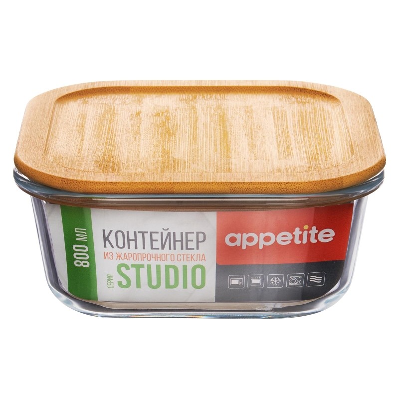 Контейнер стекл квадр 800мл бамб/кр Studio TM Appetite