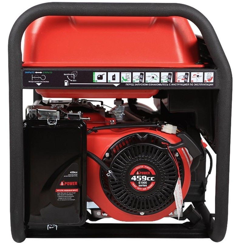 Генератор бензиновый A-iPower A8500EA (20113)