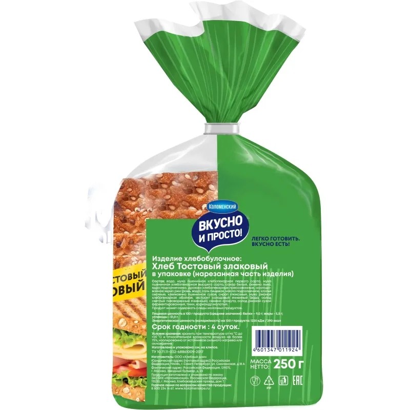 Хлеб Коломенский Вкусно и просто Тостовый злаковый 250г
