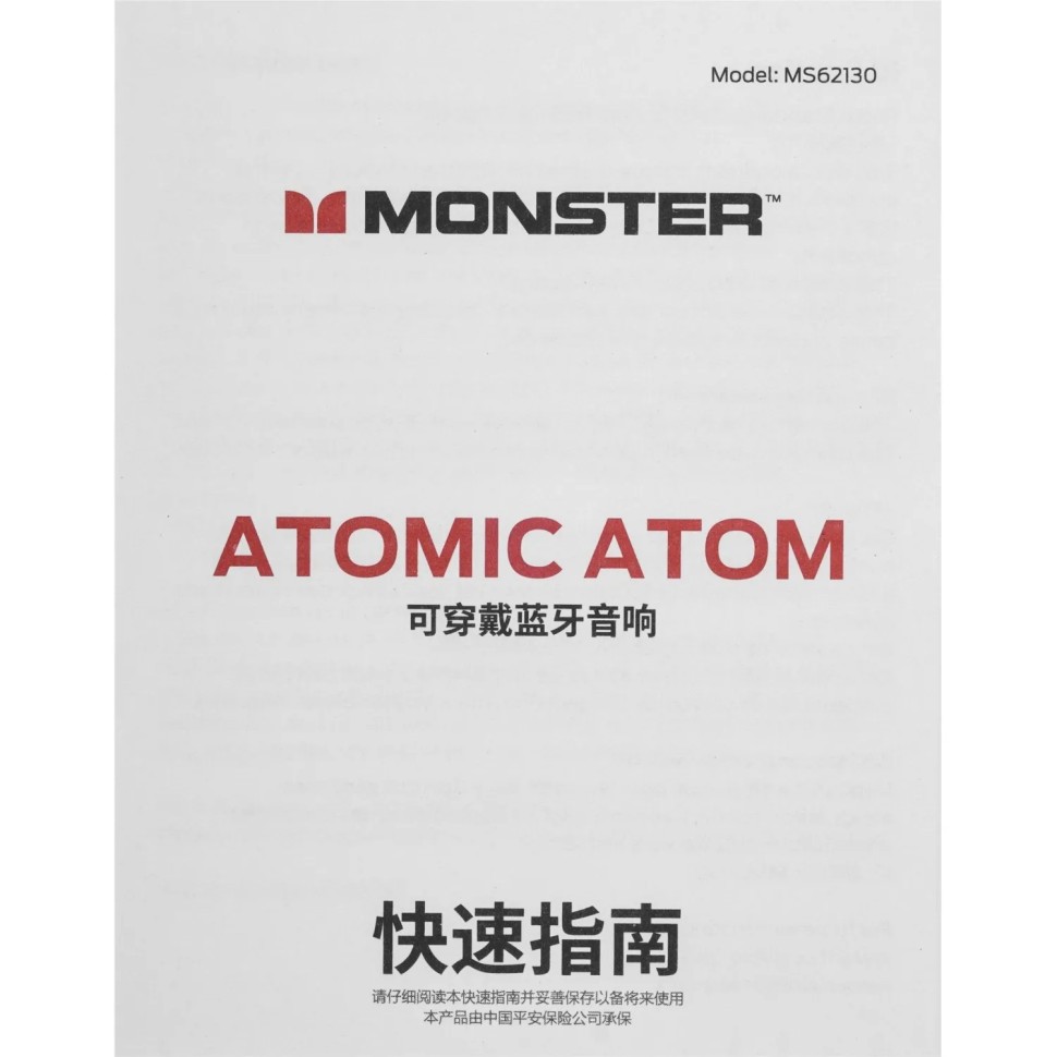 Колонка портативная Monster Atomic Atom, чёрная