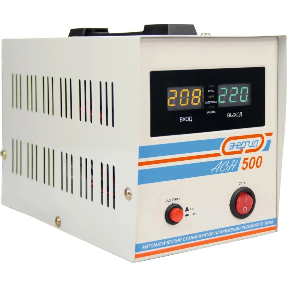 Стабилизатор напряжения ЭНЕРГИЯ АСН-500 с цифр. дисплеем(Е0101-0112)