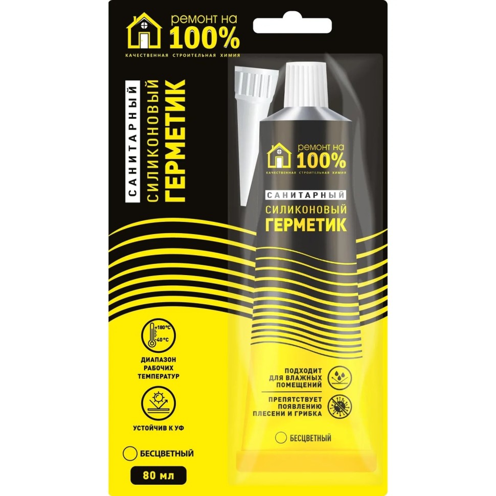 Герметик силиконовый Ремонт на 100% санитарный бесцветный 80мл Герметик силиконовый Ремонт на 100% санитарный бесцветный 80мл