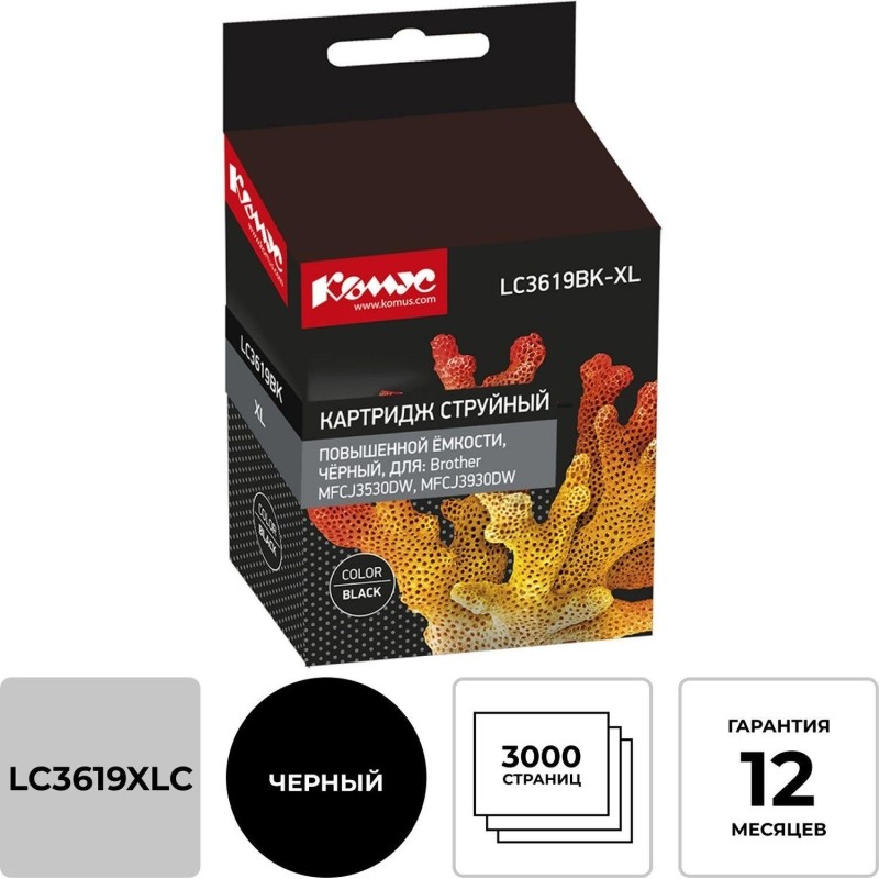 Картридж струйный Комус LC3619XLBK чер.пов.емк для BrotherMFCJ3530DW/3930D