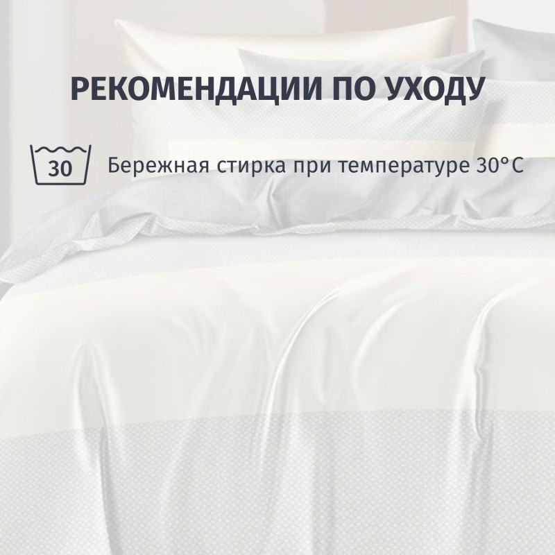 Постельное белье 1,5сп сатин (нав 70х70-2шт)Satin LuxCL15/737-SL