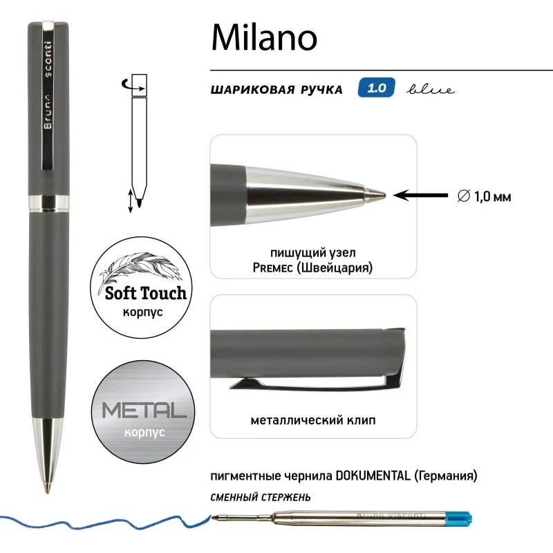 Ручка шариковая автоматическая BrunoVisconti milano футляр 20-0227/01