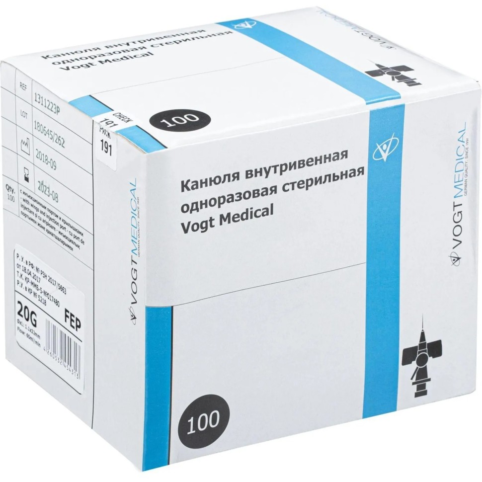 Катетер периферический с доп.портом 20G тефлон VM 100шт/уп