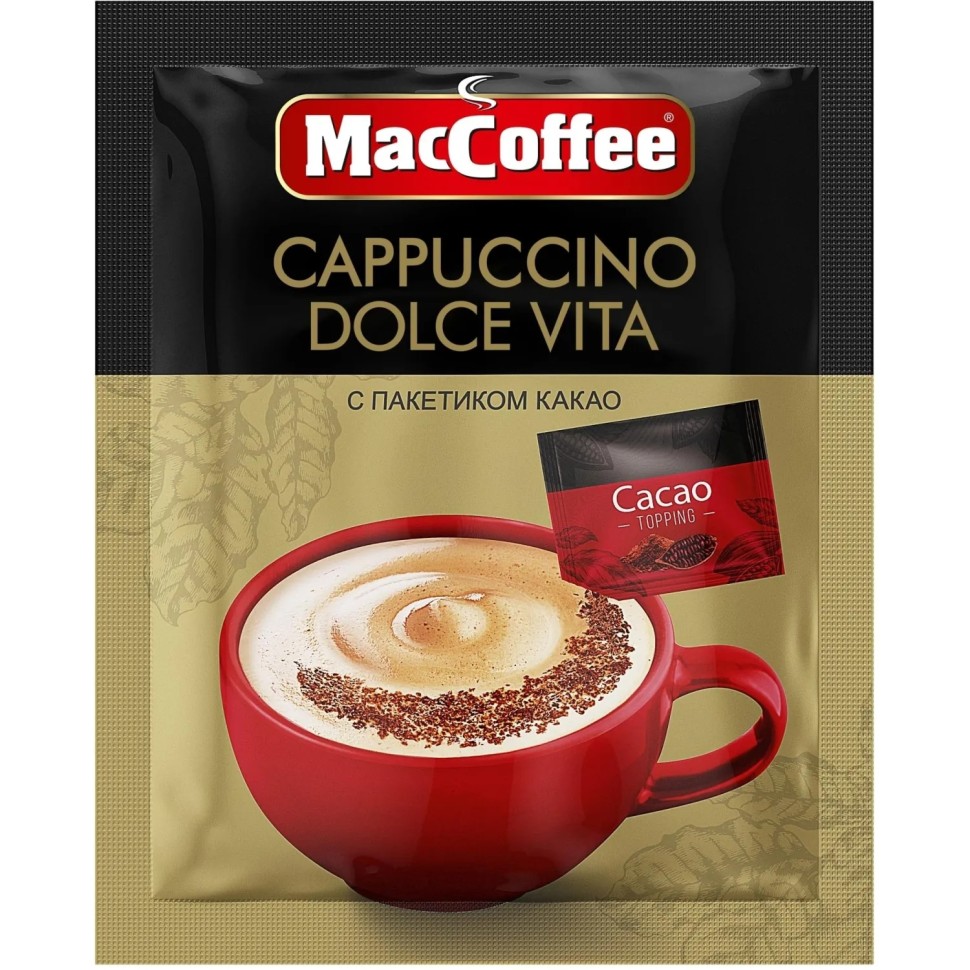 Кофейный напиток MacCoffee Cappuccino Dolce Vita 24гx20шт/уп