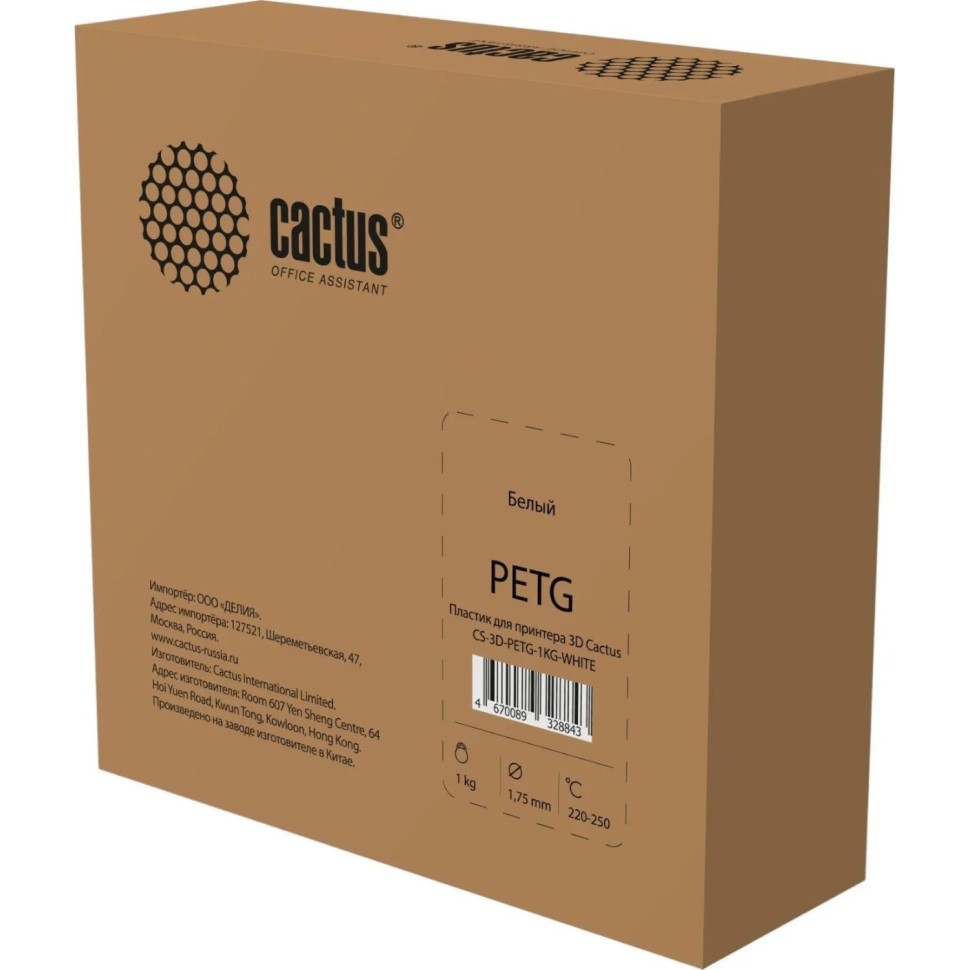 Пластик для принтера 3D Cactus CS-3D-PETG-1KG-WHITE PETG d1.75мм 1кг 1цв