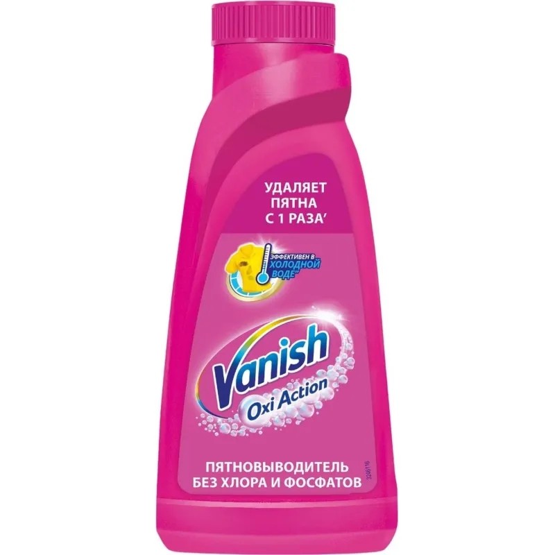 Пятновыводитель VANISH OXI Action спец д/тканей 450мл_1552242_АЛРС