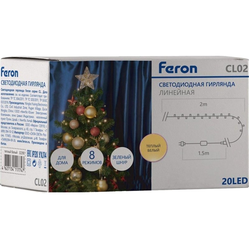 Гирлянда светодиодная Feron CL02 линейная 2м+1.5м 230V 2700K зел шнур,32283