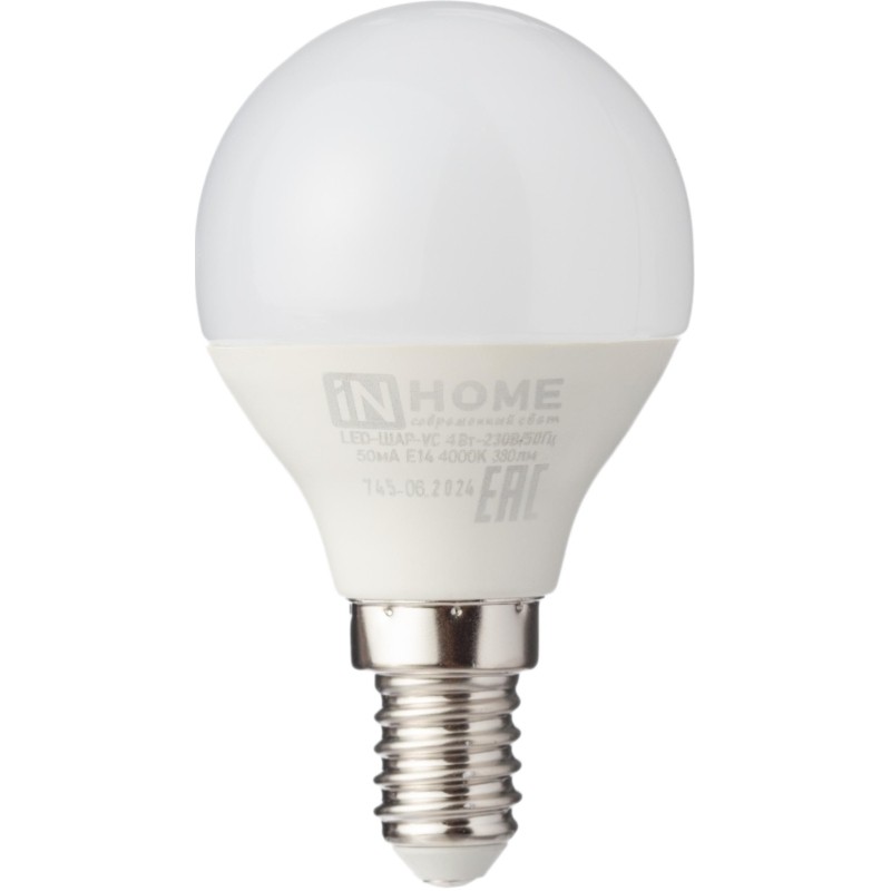 Лампа светодиодная LED-ШАР-VC 4Вт 230В Е14 4000К 380Лм IN HOME