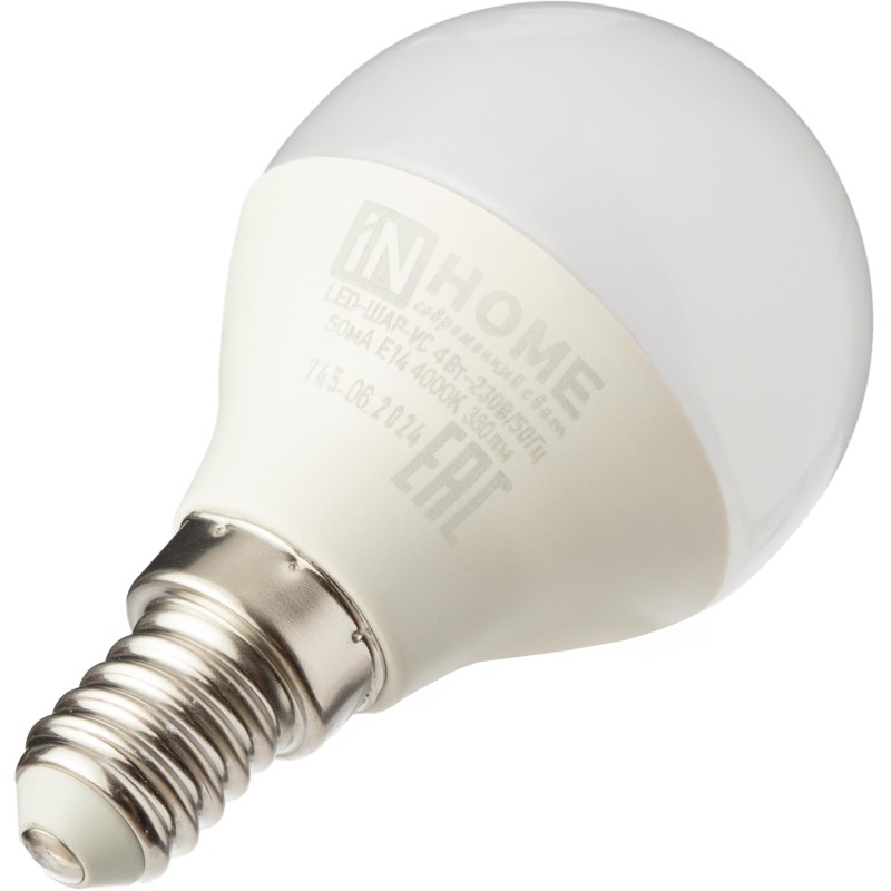 Лампа светодиодная LED-ШАР-VC 4Вт 230В Е14 4000К 380Лм IN HOME