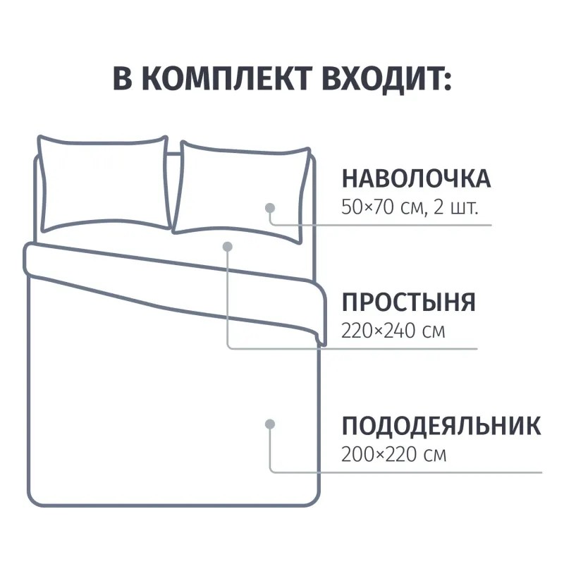 Постельное белье Евро Перкаль нав.50х70-2шт) Natural beauty,929391