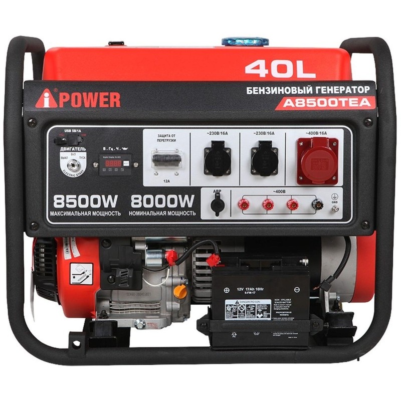 Генератор бензиновый A-iPower A8500TEA (20115)