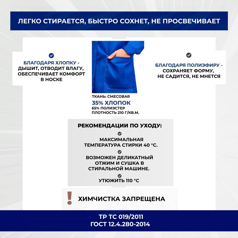 Халат Л10-ХЛ муж.вас/св.сер/оранж (р.56-58) 170-176