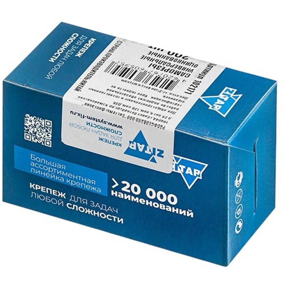 Саморезы универсальные  30х4,0 мм (200 шт/уп)  оцин.  Zitar (102180)
