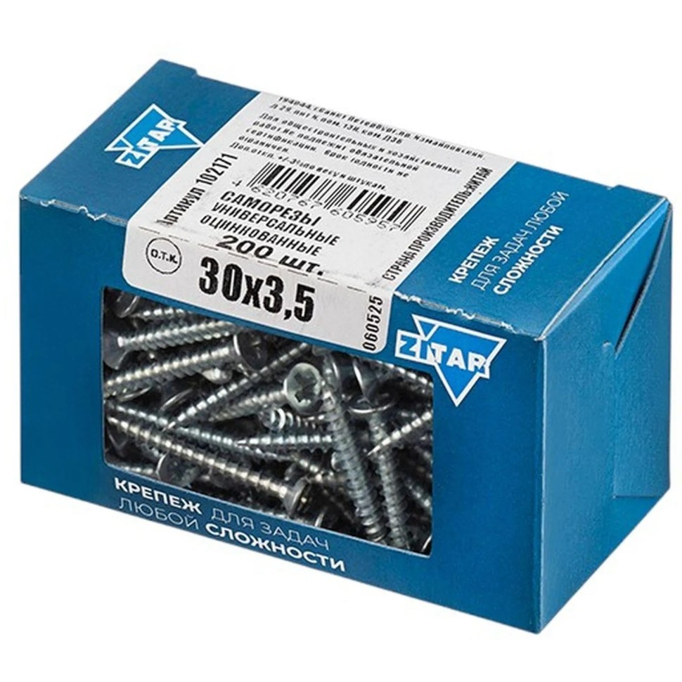 Саморезы универсальные  30х4,0 мм (200 шт/уп)  оцин.  Zitar (102180)