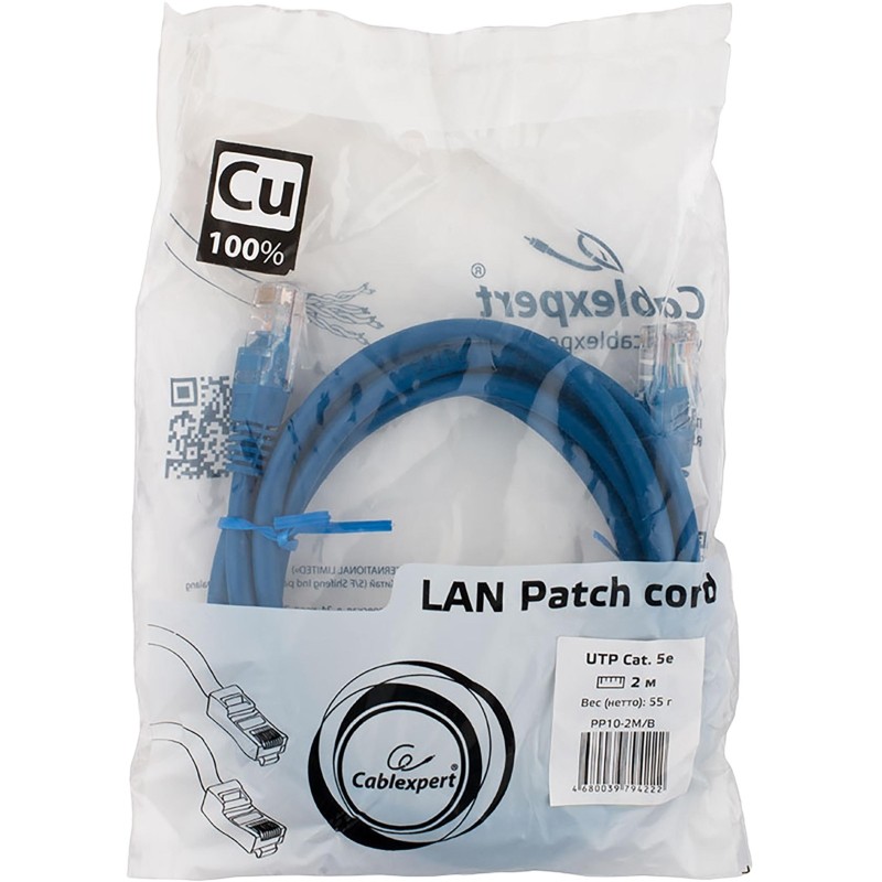 Патч-корд UTP Cablexpert PP10-2M/B кат.5e, 2м, литой, (синий)