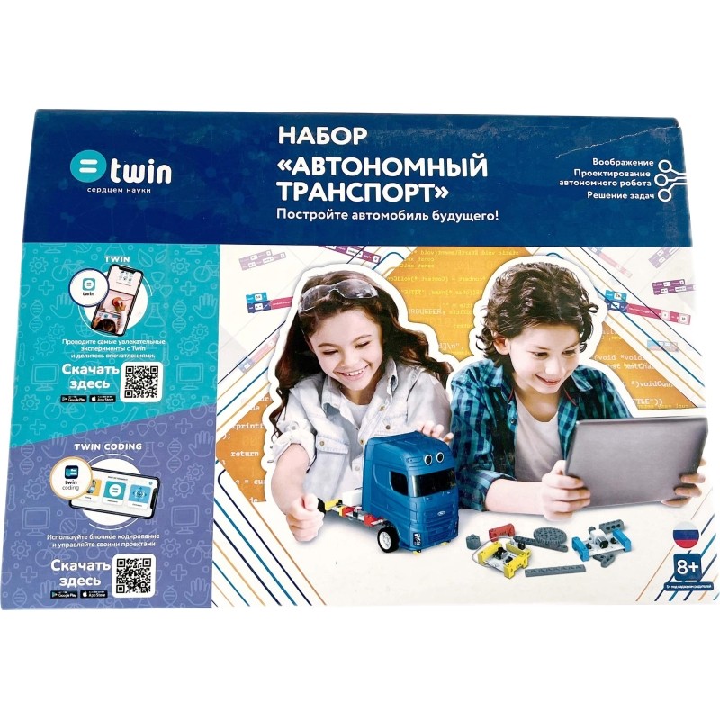 Набор конструкторский Twin Autonomous Vehicle Kit /Автономн транспорт 98070
