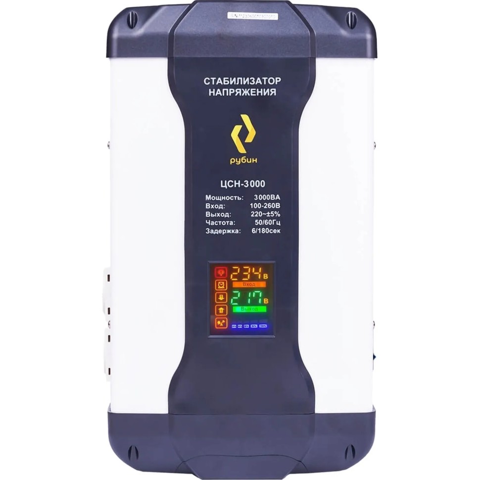 Стабилизатор напряжения РУБИН ЦСН 3 000, 3000ВА(РЭ-ЦСН 3000)