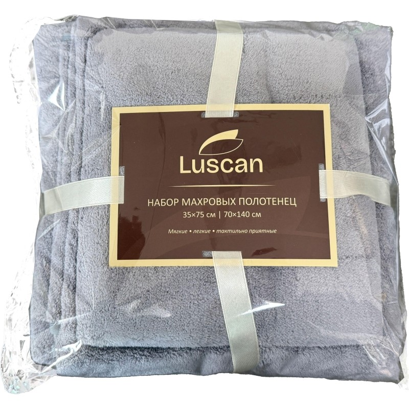 Набор полотенец махровых Luscan 300г/м2, 35x75/70x140 см серый