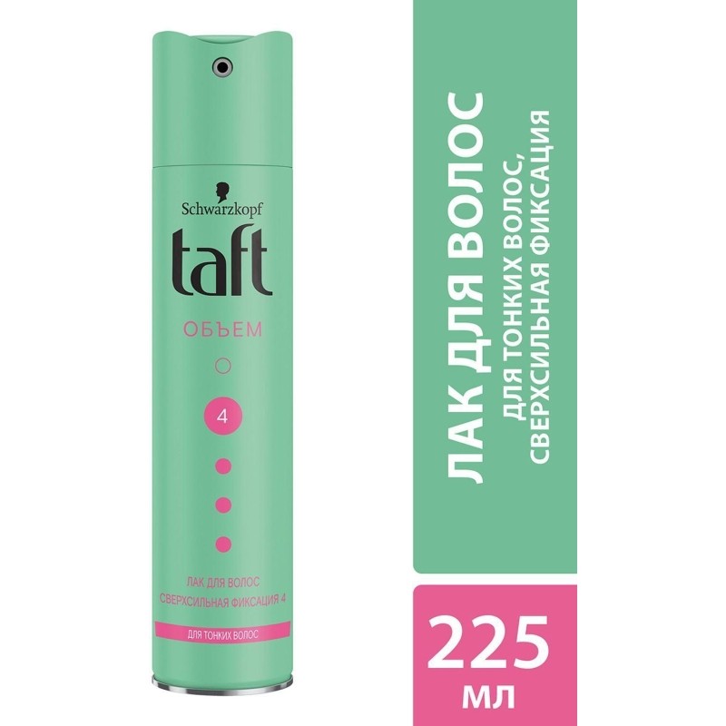Лак для волос TAFT CLASSIC Объем д/тонких волос сверхсильный 225мл