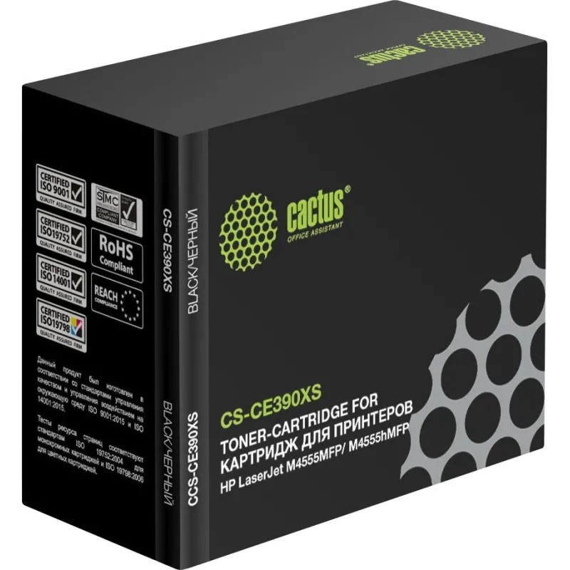 Картридж лазерный Cactus CS-CE390XS CE390X чер.пов.емк.для HP LJ 600M602