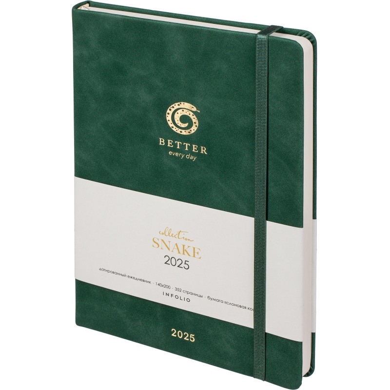 Ежедневник датированный 2025 IF 14х20см 176л. тв. с рез. Snake I1514/green