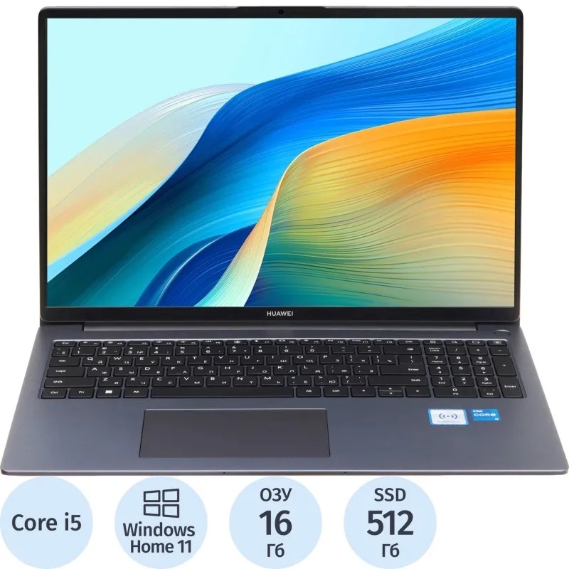 Ноутбук Huawei MateBook D MCLG-X(53013WXA)i5 13420H/16Gb/512Gb SSD/16/W11H