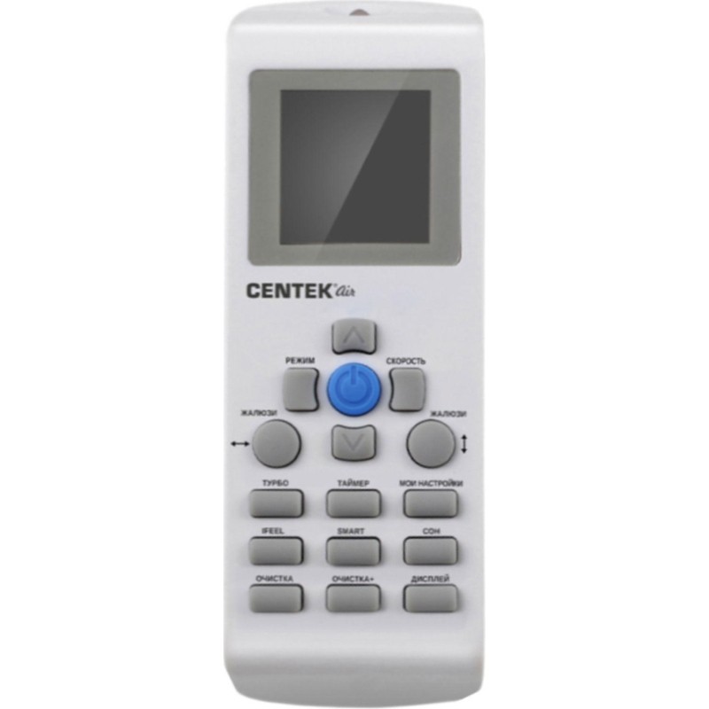 Сплит-система Centek CT-65E12 (из 2 частей)