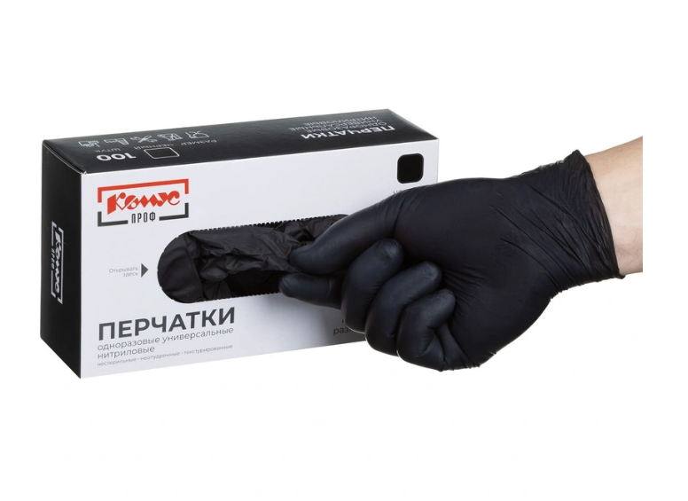 Перчатки одноразовые универсальные нитриловые Комус Проф нестерильные неопудренные размер S (6.5-7) чёрные (50 пар/100 штук в упаковке)