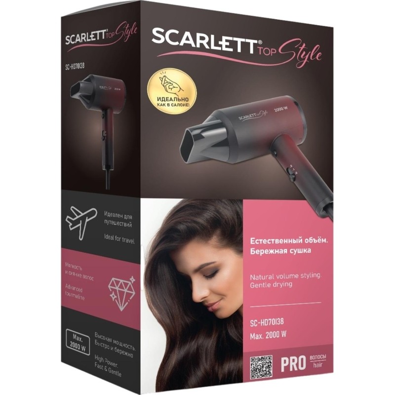 Фен SCARLETT SC-HD70I38, 2000Вт, черный с красным