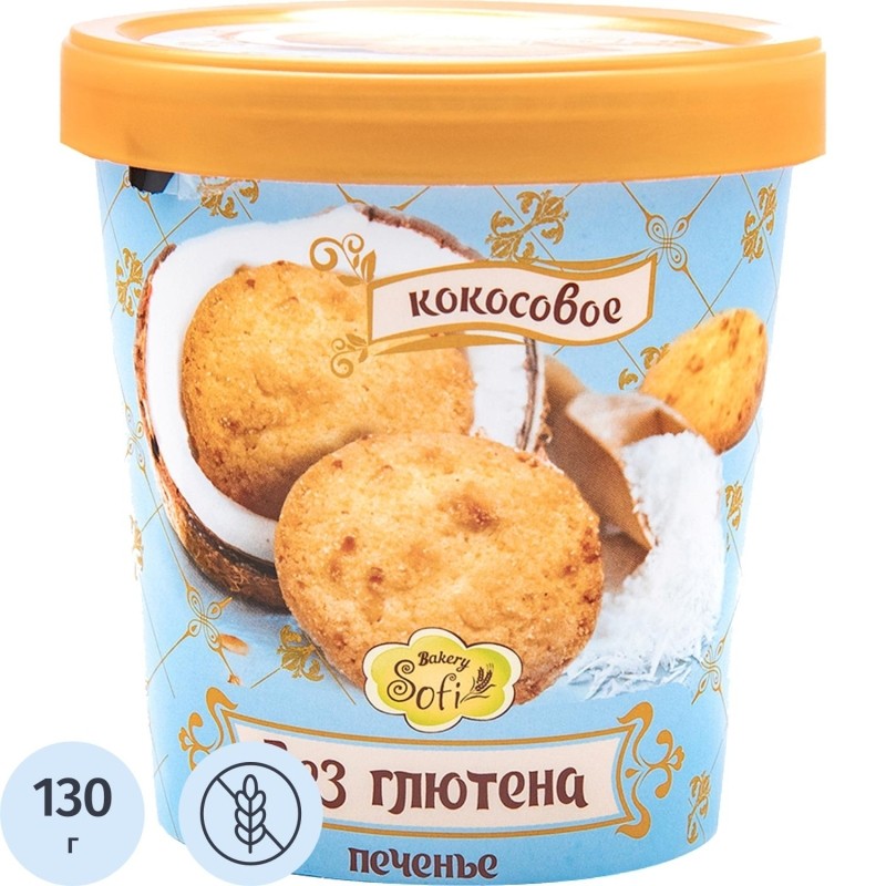 Печенье без глютена (кокосовое) арт.2087