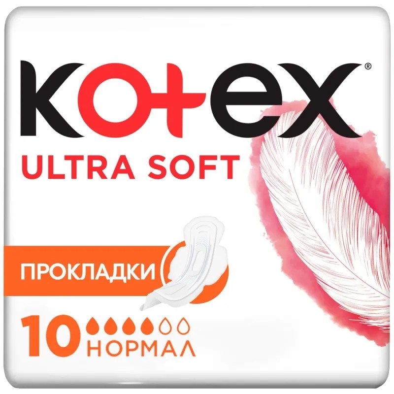 Прокладки женские гигиенические KOTEX   Ультра Софт Нормал 10 шт/уп
