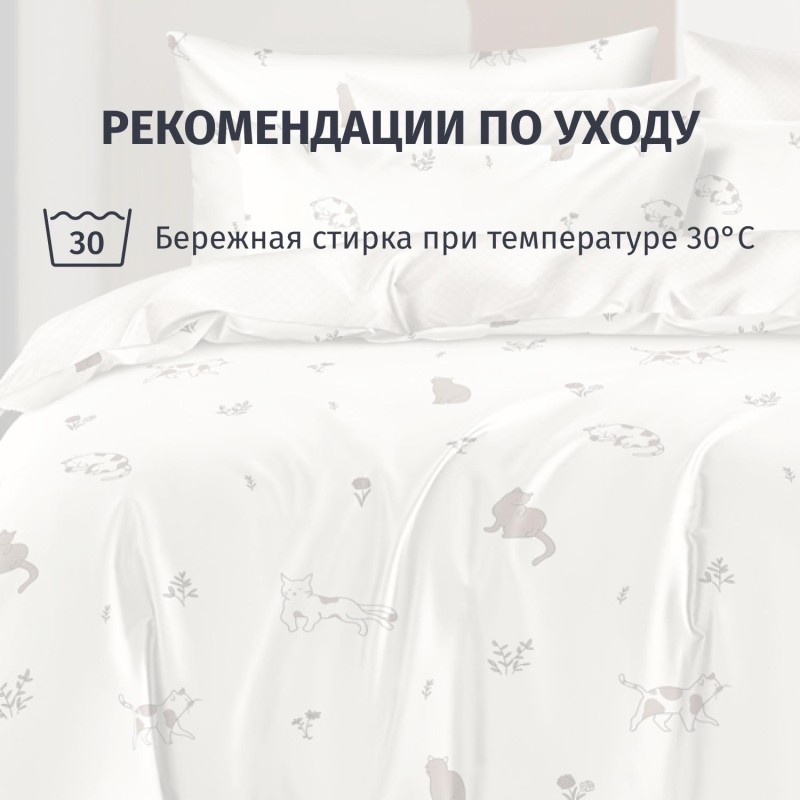 Постельное белье 1,5сп сатин (нав 70х70-2шт)Satin LuxCL15/739-SL
