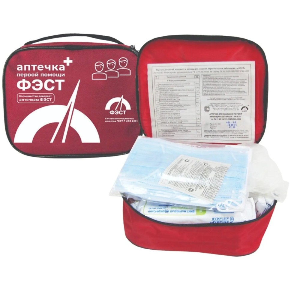 Аптечка первой помощи работникам ФЭСТ (приказ № 1331н) (мягкий футляр) 2323