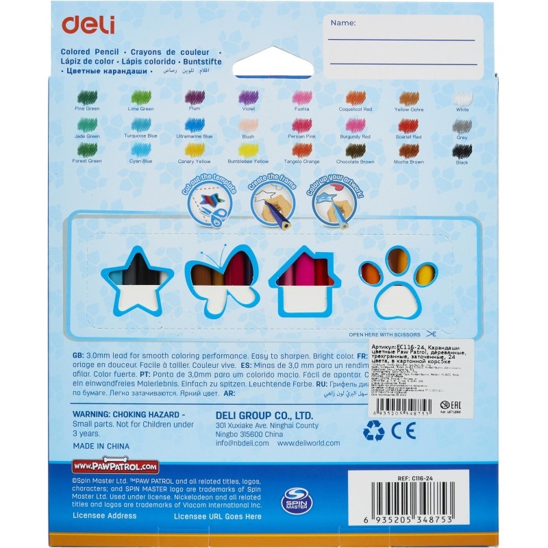 Карандаши цветные Deli Paw Patrol трехгран,заточен,24цв/наб,картон EC116-24