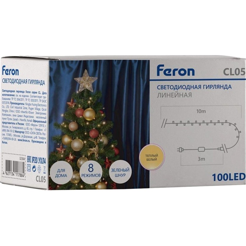 Гирлянда светодиодная Feron CL05 линейн 10м+3м 230V 2700K,c контролл,32304