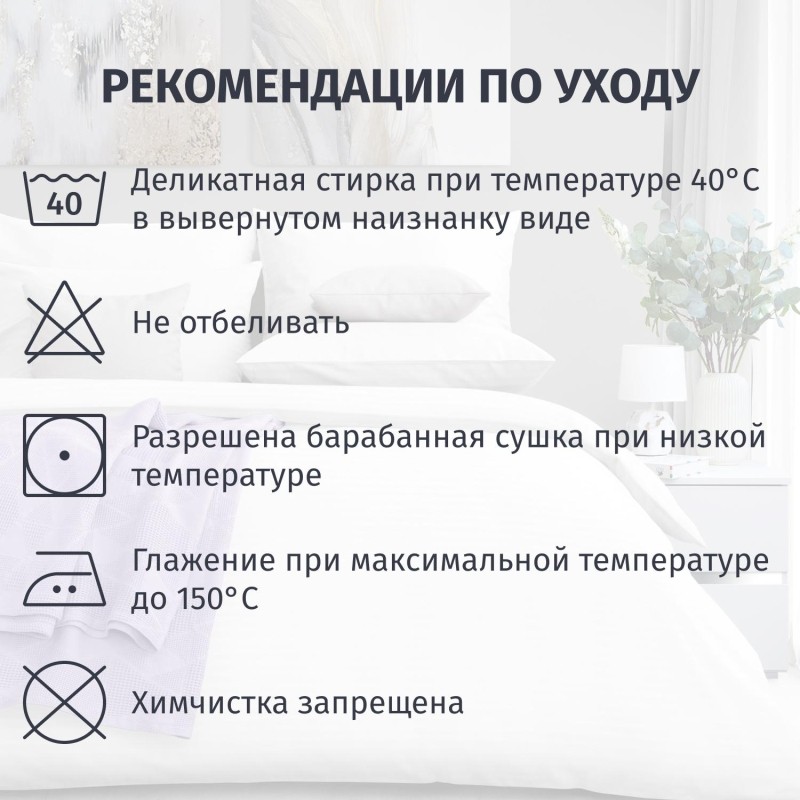 Постельное белье 1,5сп Страйп (нав.70х70-2шт) Royal,929775