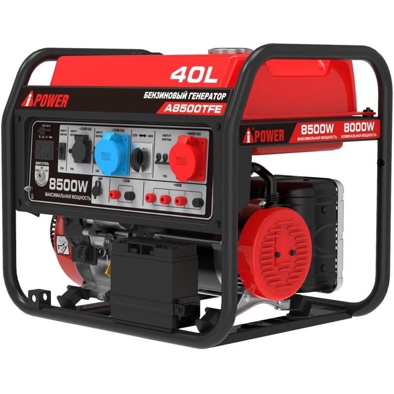 Генератор бензиновый A-iPower A8500TFE (20116)
