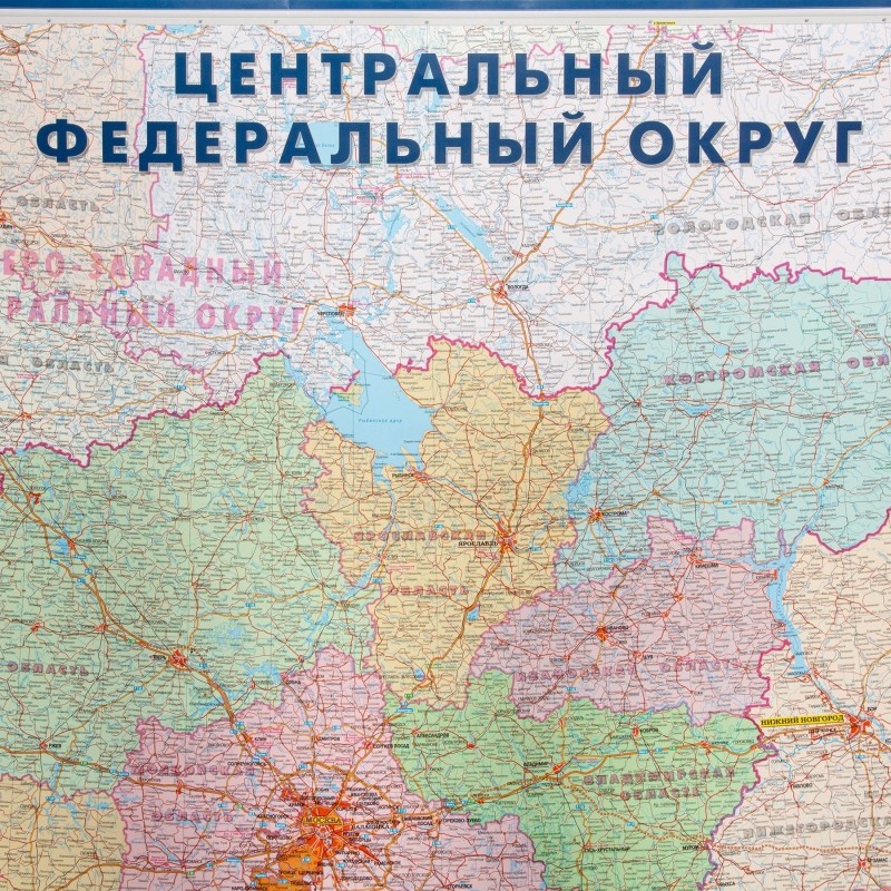 Карта настенная ЦФО (+СПб) 1,58х1,18 м,КН36