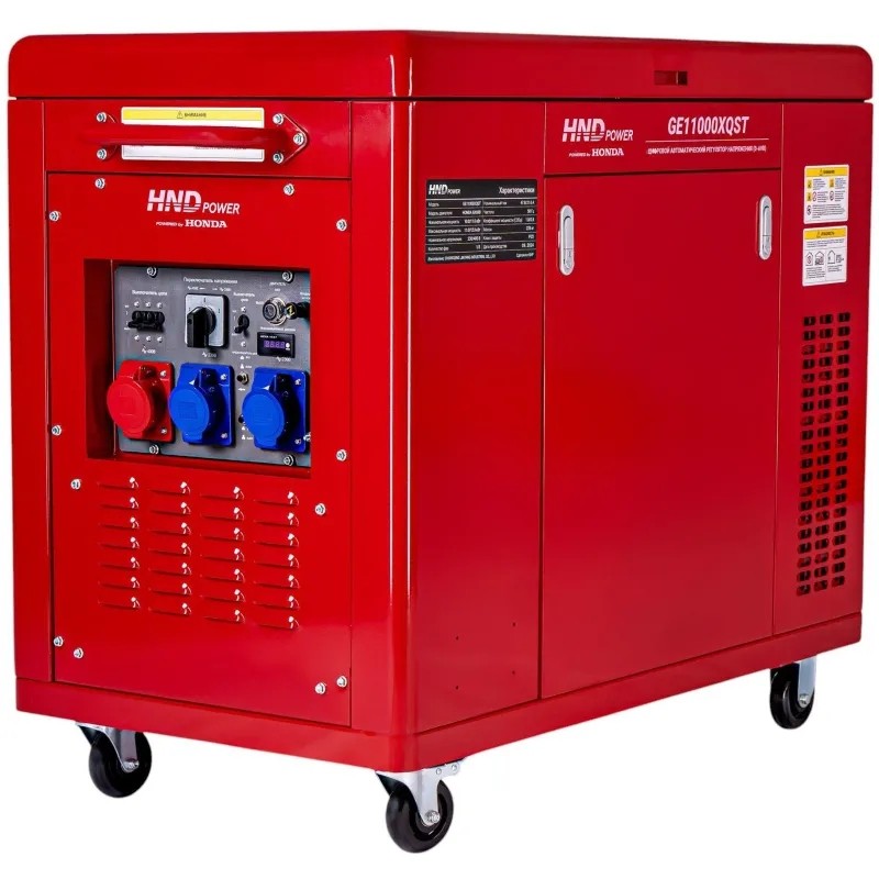 Генератор бензиновый HND GE 11000 XQST
