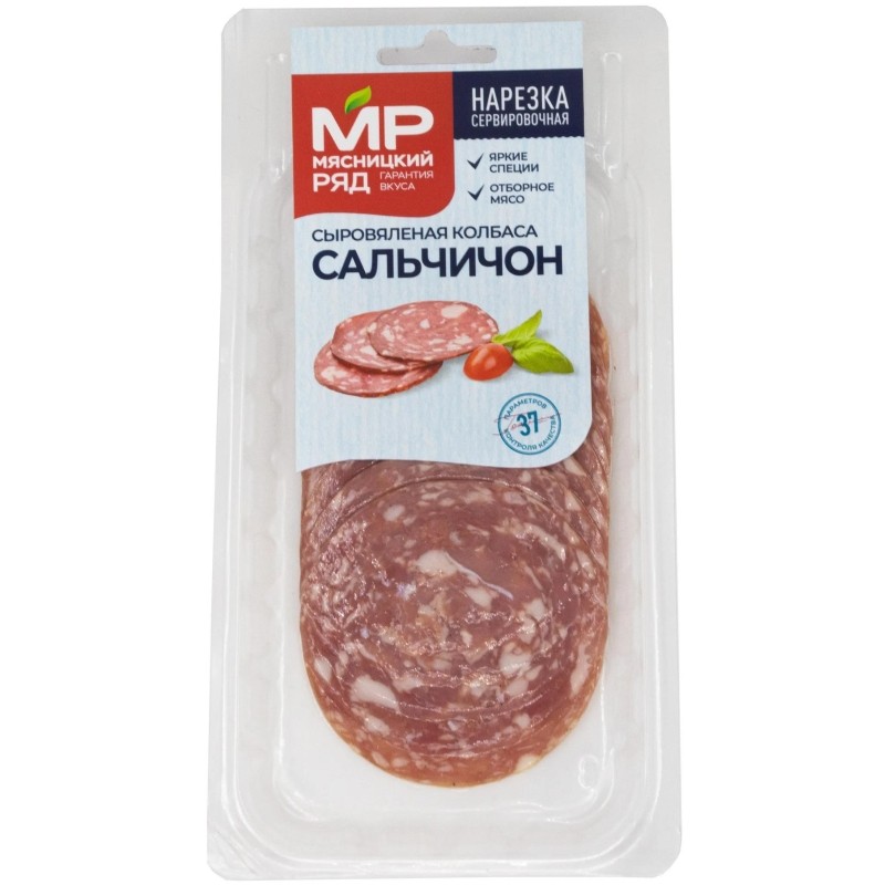Колбаса Сальчичон с/п, охл., в/у, нарезка 90г Мясницкий ряд