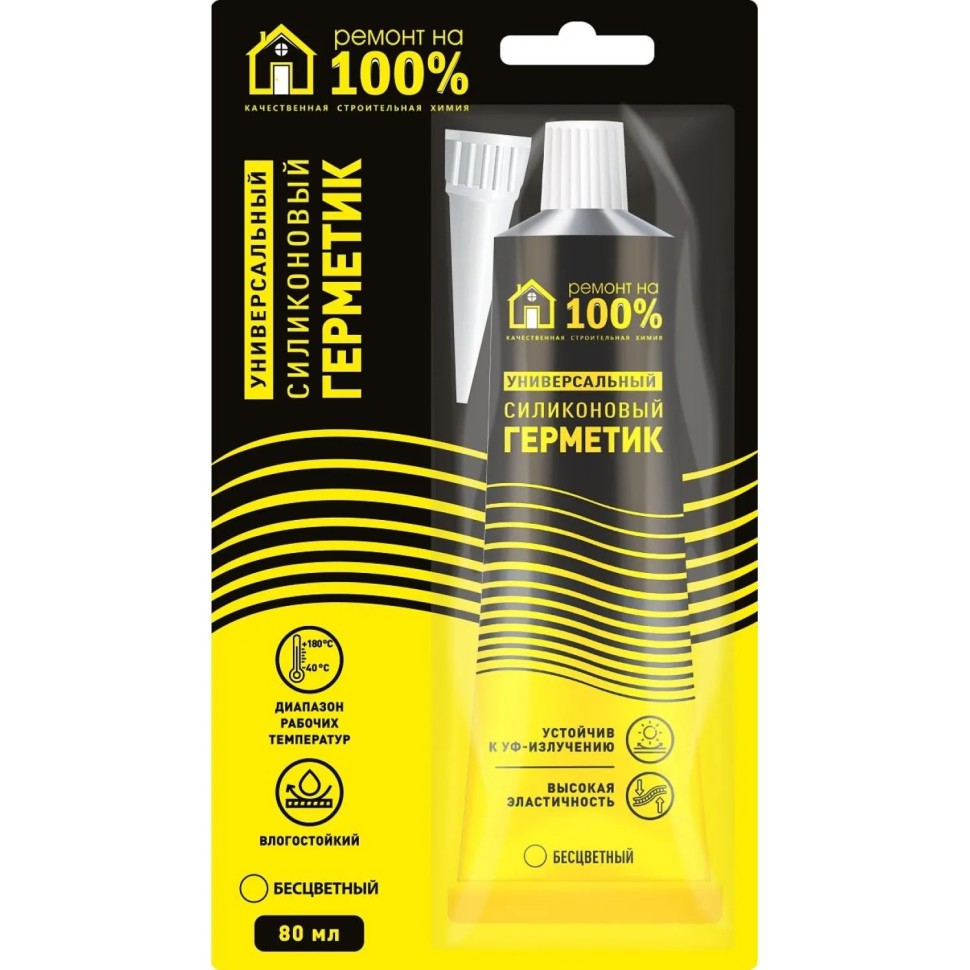 Герметик силиконовый Ремонт на 100% универсальный бесцветный 80мл Герметик силиконовый Ремонт на 100% универсальный бесцветный 80мл